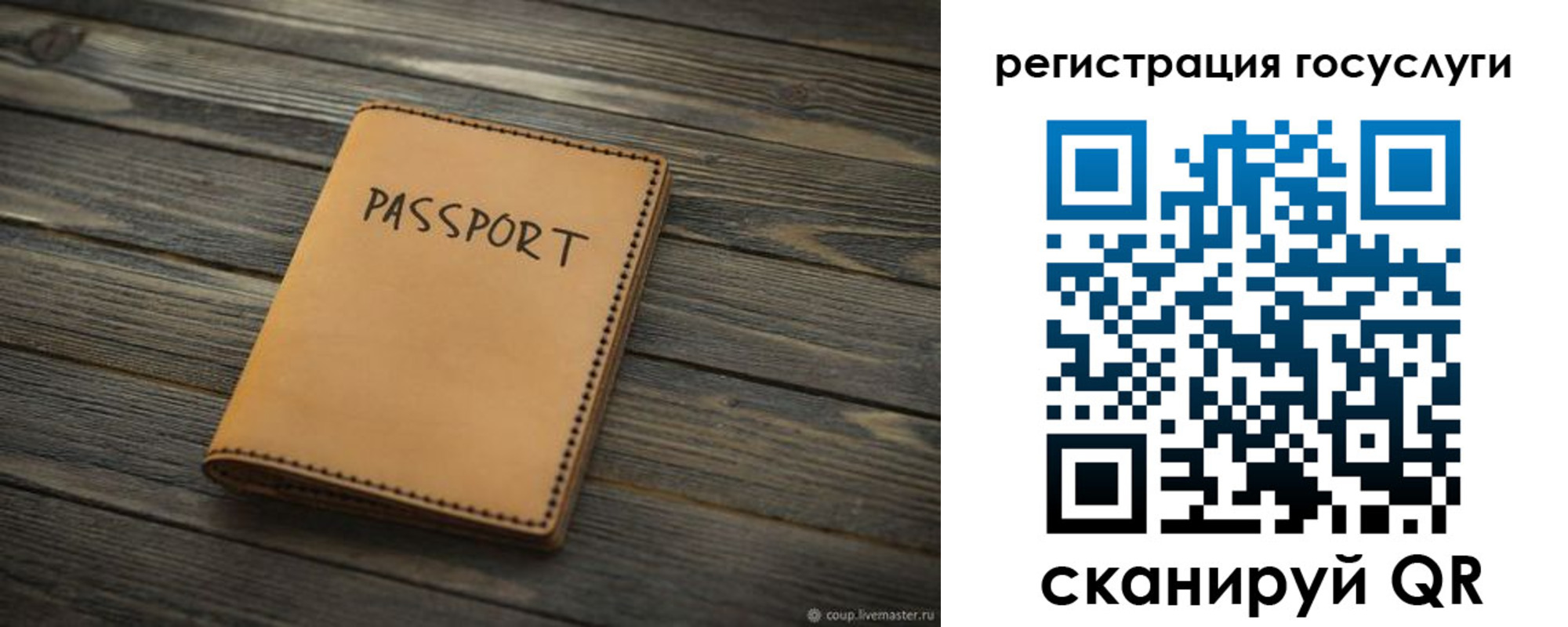 миграционный учет в Октябрьске