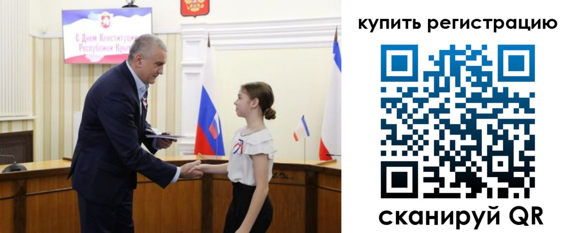 прописка в Октябрьске