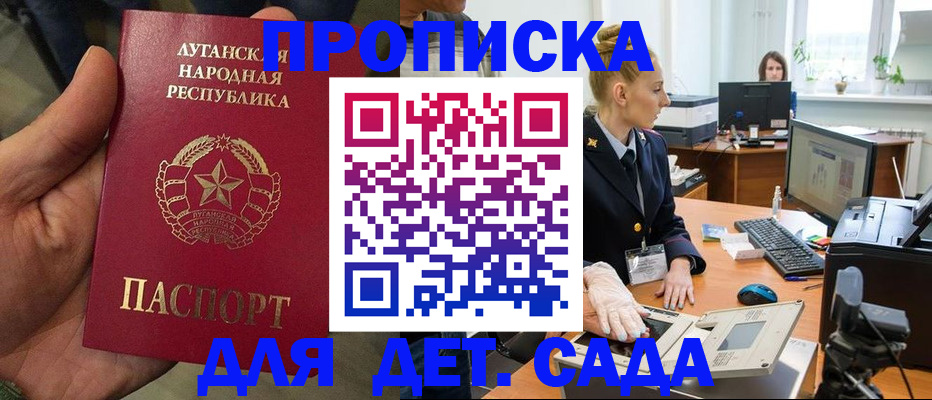 прописка для кредита в Октябрьске