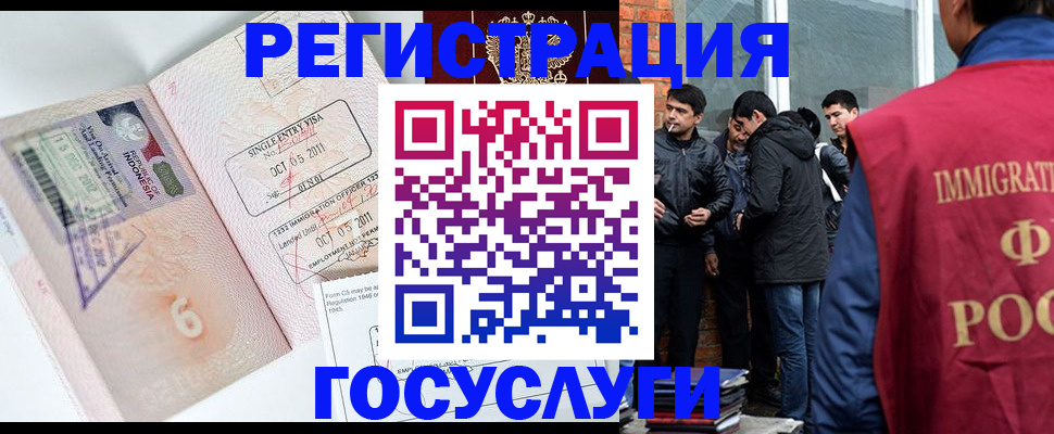 временная регистрация в квартире в Октябрьске