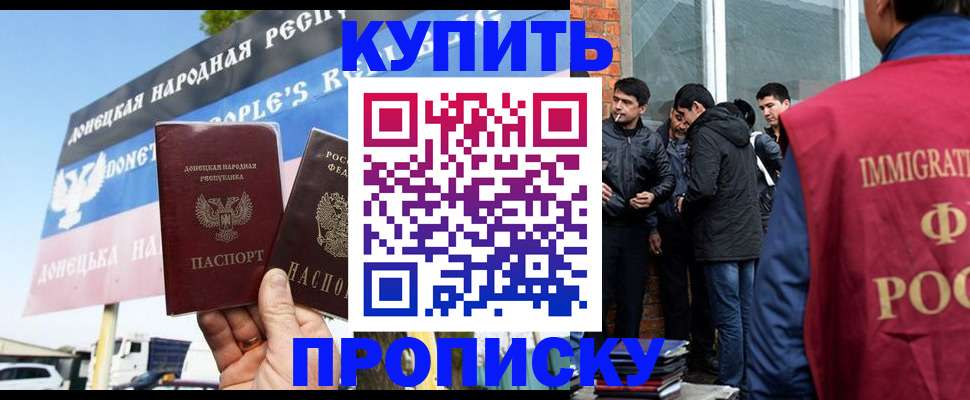 временная регистрация госуслуги в Октябрьске